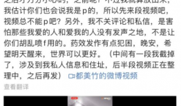恶心吃瓜爆料的聊天记录,恶心吃瓜爆料背后的真相