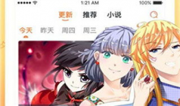 翻翻动漫,探索二次元世界的奇幻之旅